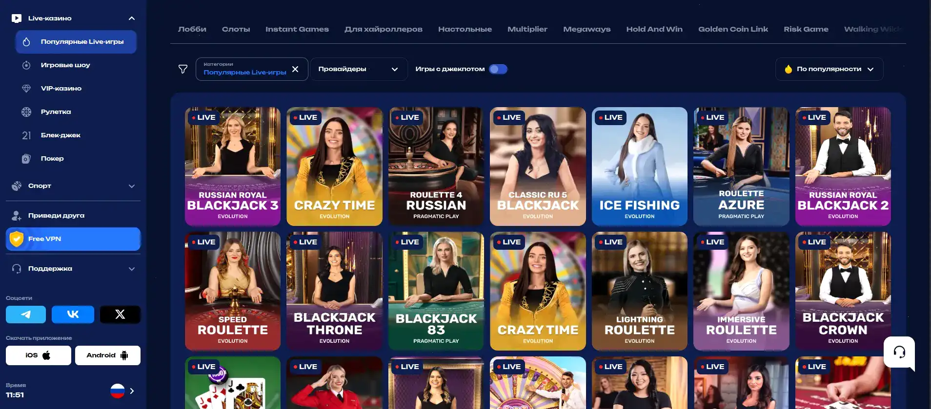 Мобильная версия казино Apex Spins на экране смартфона